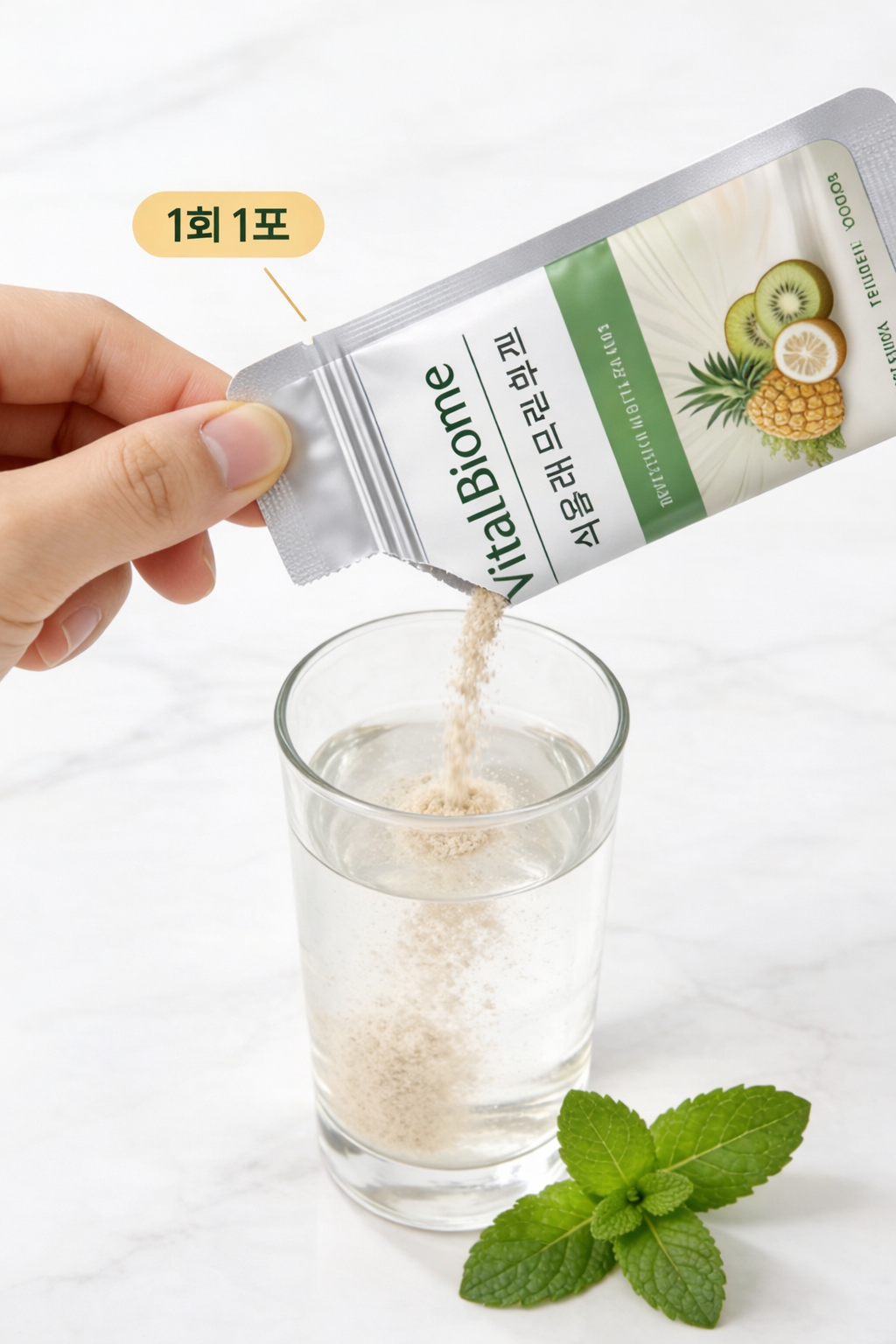 VitalBiome 제품 이미지 5